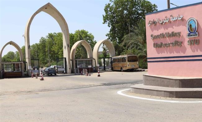 فتح باب التقديم الإلكتروني لبرامج التعلم المدمج بجامعة جنوب الوادى