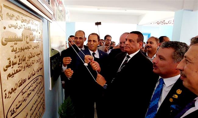 محافظ البحيرة يفتتح مدرسة رشيد التجارية المشتركة بتكلفه 7 ملايين و300 ألف جنيه