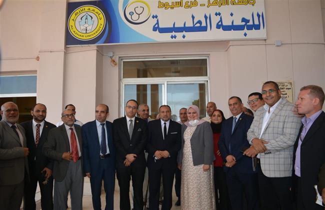 نائب رئيس جامعة الأزهر بأسيوط يفتتح  اللجنة الطبية لأعضاء هيئة التدريس