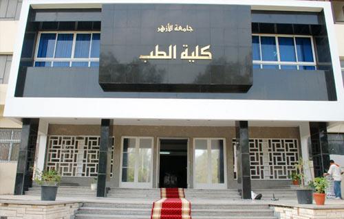 بتكلفة 100 مليون جنيه..الانتهاء من تجهيز مستشفى الباطنة بطب الأزهر 