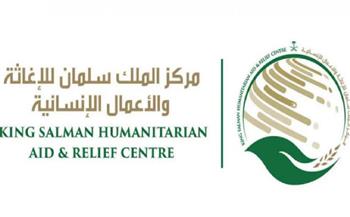   مركز الملك سلمان للإغاثة والأمم المتحدة يبحثان الوضع الإنساني في اليمن
