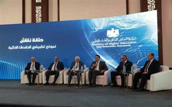   رئيس جامعة المنيا يُشارك في منتدى «التعليم العالي والبحث العلمي» 