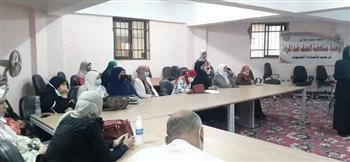 « التنمر في بيئة العمل».. ندوة بجامعة جنوب الوادي