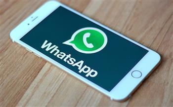 تغريم «واتساب» 266 مليون دولار سبب انتهاك الخصوصية 