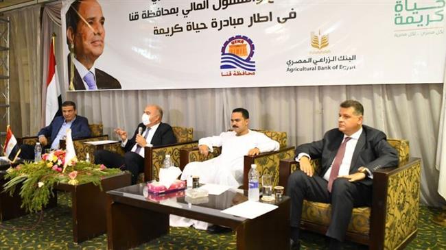 محافظ قنا يشارك البنك الزراعي المصري احتفاله بعيد الفلاح بالمحافظة