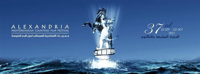 "رحلة فن سلوى خطاب" في مهرجان الإسكندرية السينمائي