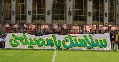 لاعبو الاتحاد السكندرى يدعمون مصيلحى بعد إصابته بكورونا