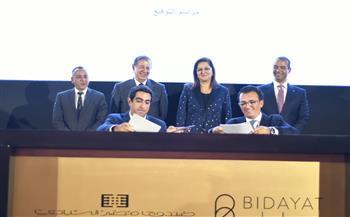 «التخطيط» تشهد توقيع مذكرة تفاهم بين «صندوق مصر السيادي» و«بدايات مصر»