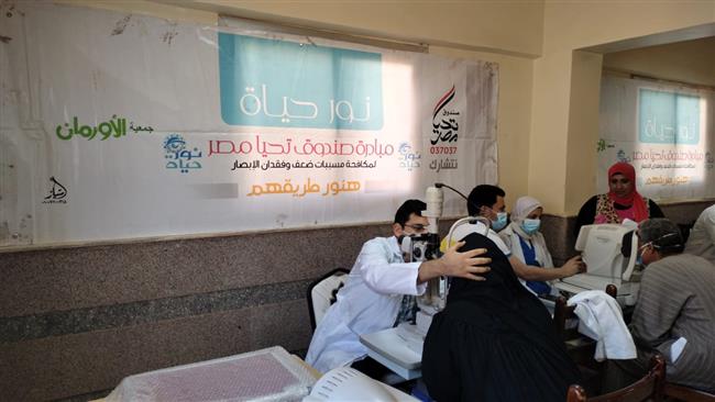 «أورمان المنوفية»: إجراء 455 عملية عيون للأسر الأولي بالرعاية