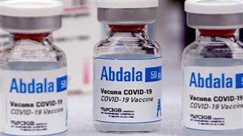   فيتنام تستورد 10 ملايين جرعة من لقاح «عبد الله» الكوبي المضاد لفيروس «كورونا»