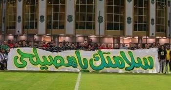   لاعبو الاتحاد السكندرى يدعمون مصيلحى بعد إصابته بكورونا