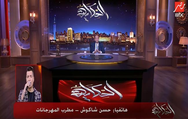 فيديو..حسن شاكوش: «أنا قاعد في البيت وحالي واقف»