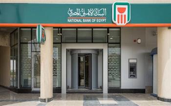  البنك الأهلي المصري يحصل على رخصة قبول الدفع لنقاط البيع الإلكترونية