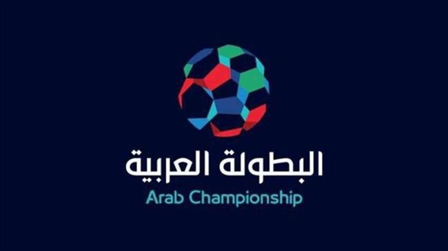 اللجنة الطبية لبطولة الأندية العربية تجهز بروتوكولا طبيا متكاملا 