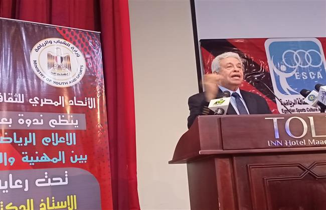 عبدالمنعم سعيد يطالب بوقف قنوات الأهلى والزمالك لنبذ التعصب الرياضي