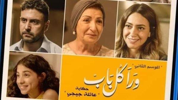 أبطال "عائلة جيجي" في ضيافة "واحد من الناس" السبت المقبل