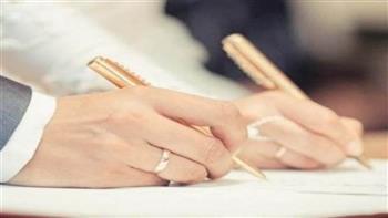 هل يجوز الجمع في الزواج بين المرأة وابنة ابنة خالتها؟