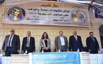 محافظ دمياط تكرم أوائل الشهادات الإعدادية والثانوية العامة والفنية والأزهرية