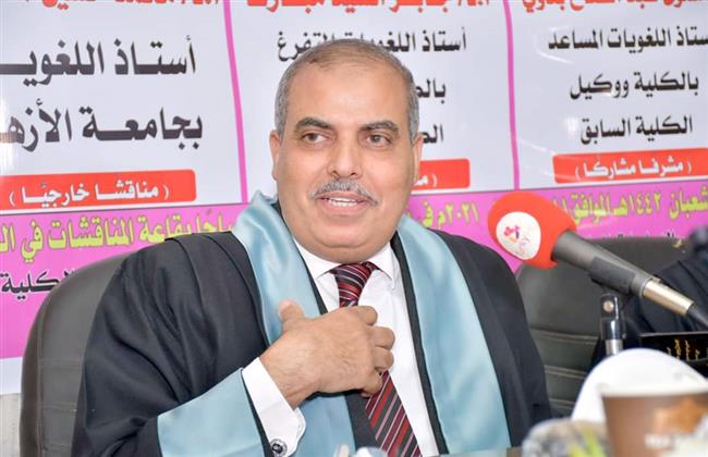 رئيس جامعة الأزهر يناقش رسالة دكتوراه في القراءات بكلية القرآن الكريم بطنطا