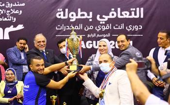 «القباج»تكرم الفريق بطل الدوري الرياضي للمتعافين من تعاطي المخدرات