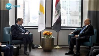   العراق وقبرص يبحثان العلاقات الثنائية وسبل تعزيزها