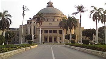 غدا .. جامعة القاهرة تنظم مؤتمر «حرم جامعة آمن للجميع»