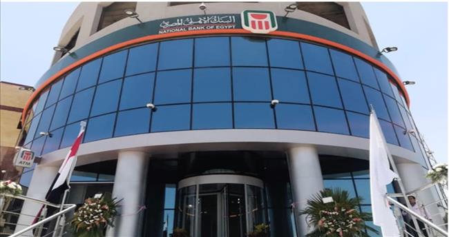 البنك الأهلي المصري يطلق بطاقتي ائتمان جديدتين بالتعاون مع شركة فيزا