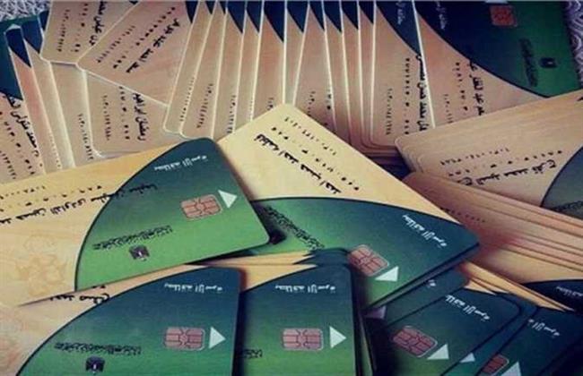 من بوابة مصر الرقمية.. تعرف على كيفية نقل بطاقة التموين