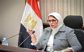   وزيرة الصحة: الوضع الوبائي في مصر تحت السيطرة