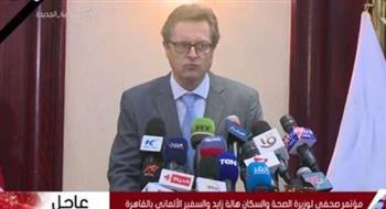 سفير ألمانيا بالقاهرة: الأبحاث نفت خطورة تطعيم الأطفال والحوامل ضد كورونا