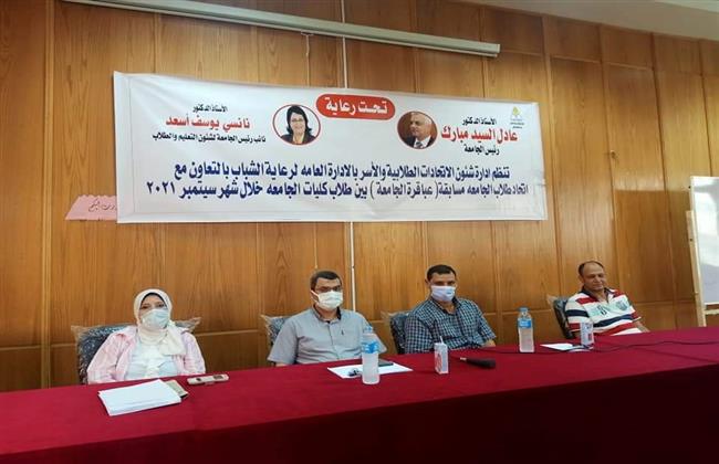 انطلاق مسابقة عباقرة جامعة المنوفية 