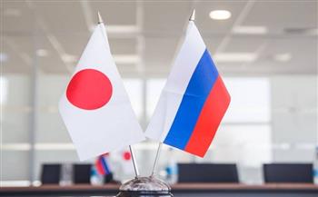   اليابان تُعارض روسيا لإنشاء منطقة خالية من الرسوم الجمركية 