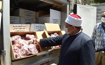   توزيع 14 طن لحوم من أضاحي الأوقاف في 54 محافظة 