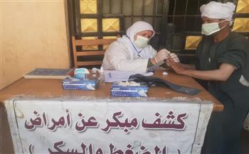 «بنى سويف»: الكشف على 1600 مواطناُ في قافلة ضمن «حياة كريمة»