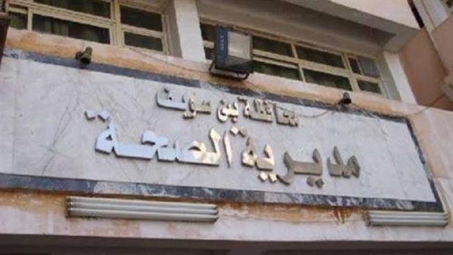 حصول 19 وحدة صحية ببني سويف على وسام الجودة