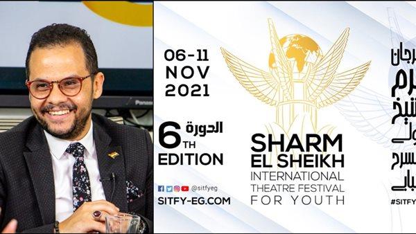 302 عرض تتقدم للمشاركة في المسابقات المختلفة لمهرجان «شرم الشيخ»