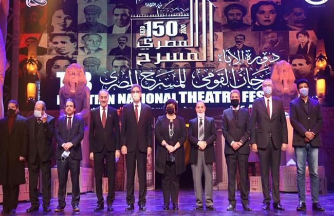 سهر الصايغ تقدم افتتاح المهرجان القومي للمسرح المصري