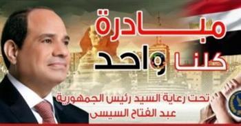713 منفذا يوفر مستلزمات المدارس بأسعار مخفضة للمواطنين