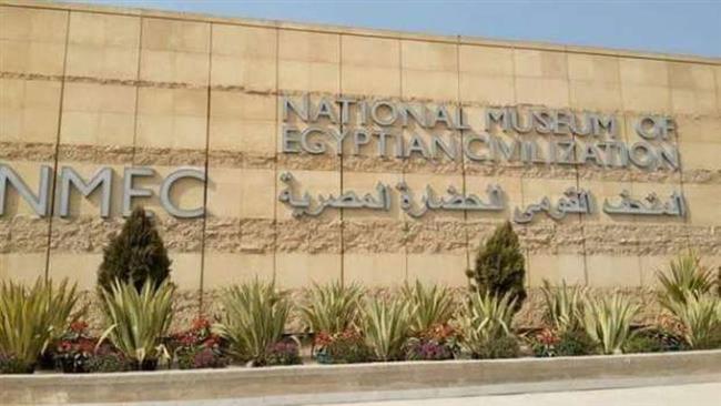 المدير العام للإيسيسكو يزور المتحف القومى للحضارة بـ «الفسطاط»
