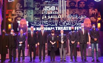   سهر الصايغ تقدم افتتاح المهرجان القومي للمسرح المصري