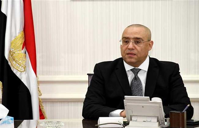 اليوم .. وزير الإسكان يتفقد المشروعات المختلفة بالمنصورة الجديدة