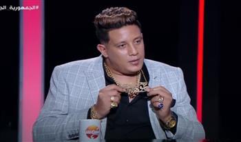 130 ألف جنية مجوهرات ذهبية يرتديها حمو بيكا