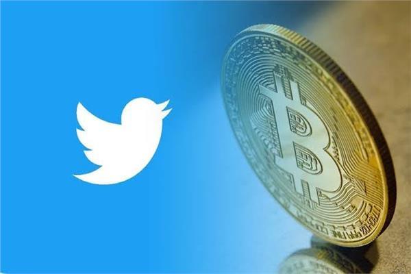 تويتر يتيح ميزة «الإكراميات» باستخدام العملات المشفرة