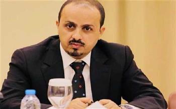 وزير الإعلام اليمنى يدين استهداف الحوثيين منزل محافظ مأرب