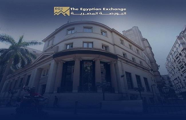  البورصة تخسر 11 مليار جنيه في ختام تعاملات اليوم
