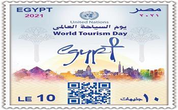 البريد المصري يصدر طابعَ بريد تذكاريًّا لـ«يوم السياحة العالمي»