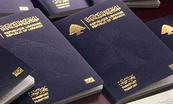   الأمن العام اللبناني: المتقدمون للحصول على جوازات سفر يوميا تفوق القدرات التقنية