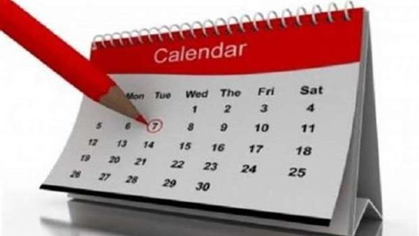 بالتواريخ.. 12 يوما إجازة للموظفين في شهر أكتوبر