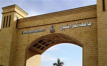 جامعة كفر الشيخ تنظم مهرجان رياضي للأسر الطلابية للجامعات الحكومية