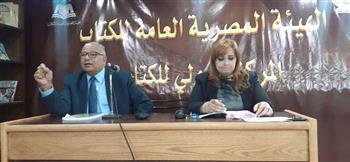 المركز الدولى للكتاب يناقش «المالتيميديا»
